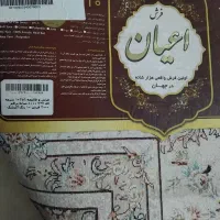 فروش فرش ماشینی|فرش|دماوند, دماوند|دیوار