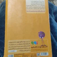 کتاب کلاس دوم و چهارم|کتاب و مجله آموزشی|شریف‌آباد, |دیوار