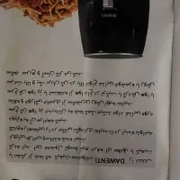 سرکن بدون روغن dawenti|اجاق گاز و لوازم برقی پخت‌وپز|کرج, شهرک ظفر|دیوار