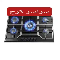 نمایندگی تعمیر اجاق گاز فردار رومیزی آزادگان مصباح|خدمات پیشه و مهارت|کرج, گوهردشت|دیوار