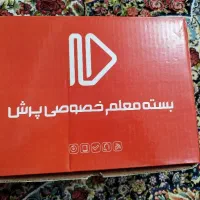 بسته معلم خصوصی پرش پایه نهم