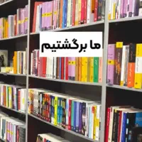 خانم یا آقا آشنا به دستگاه های کپی