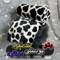 پتو دو‌‌نفره و یک نفره  پر تراکم و‌کم تراکم|حراج|ساوه, |دیوار