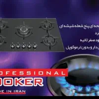 گاز استیل و شیشهای اقتصادی کد ۱۰۰۶|اجاق گاز و لوازم برقی پختوپز|لنگرود, |دیوار