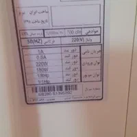 کولرابی الکتروژن کنترل دار|کولر آبی|زنجان, |دیوار