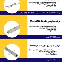 دستگاه فنر زن برقی  فنر سیم کشی سر غلطک دار|ابزارآلات|قم, هفت تیر|دیوار