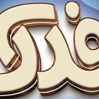 اشپز و نظافتچی