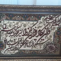 تابلو برنجی طلاکوب وتابلو فرش