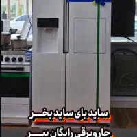 جشنواره پاییزه لوازم خانگی اسنوا