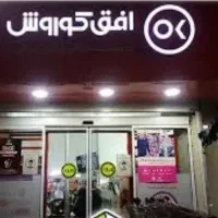 خدمات