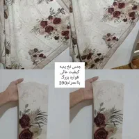 انواع روسری ساتن و نخ پنبه باجزییات ببین