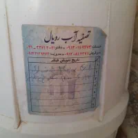 تصویه اب|آبسردکن و تصفیه آب|خمینیشهر, |دیوار