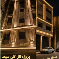 مشارکت-در-ساخت-وساز