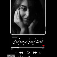 تابلو موزیکال|تابلو، نقاشی، عکس|اهواز, منبع اب|دیوار