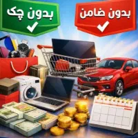 دیس طلا کد 1390