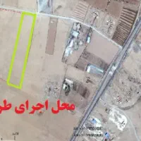 زمین صنعتی (مشارکت در احداث شهرک صنعتی)