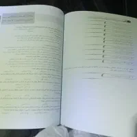 شرح آزمونهای کارشناس رسمی دادگستری رشته حوادث کار|کتاب و مجله ادبی|شیراز, محراب|دیوار