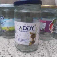 شیشه خالی ۷۰۰گرمی