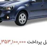 حواله ی پارس نوآ