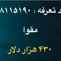 کوتاژهای صادرات و ثبت سفارش اماده برای واردات