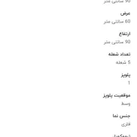 اجاق گاز فردار رمگا|اجاق گاز و لوازم برقی پختوپز|شیراز, فرهنگ شهر|دیوار