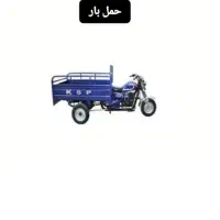 حمل نقل باربری