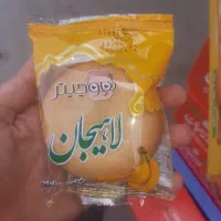 کیک وکلوچه|عمده‌فروشی|شیراز, آبیاری|دیوار