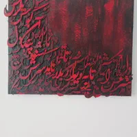 سفارش طراحی چهره ، چهارقل ، وان یکاد ،آموزش مجازی|تابلو، نقاشی، عکس|شیراز, شریف‌آباد|دیوار