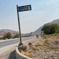 فروش ویلایی مسکونی شهمیرزاد ( دربند )