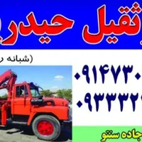 جرثقیل 5تن حیدرپور|خودرو سنگین|تبریز, |دیوار