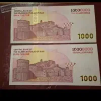 کلکسیون سکه و بدلیجات