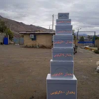 یونولیت یخدان بوچ|ظروف نگهدارنده، پلاستیکی، یک‌بارمصرف|شیراز, حجت آباد|دیوار