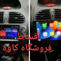 قسطی بدون سودمانیتور میدرنج سیستم باند ماشین خودرو|قطعات یدکی و لوازم جانبی|شیراز, کاراندیش|دیوار