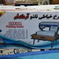 ضد خش پایه تاشو