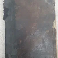 قرآن سنگی قدیمی