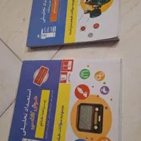 کتاب های  کمک درسی نهم، تیزهوشان)قیمت رو پایین زدم|کتاب و مجله آموزشی|مشهد, بهشت|دیوار