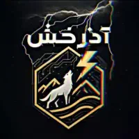 داربست فلزی  آذرخش