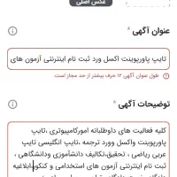 کنسول بازی کامپیوتری مثلاتایپیست نازل ترین قیمت