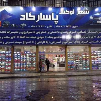 استخدام ادمین و فروشنده خانم