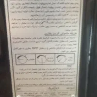 بخاری  شارق توس درحدکاملا نو|بخاری، هیتر، شومینه|رشت, پیرسرا|دیوار