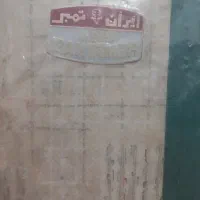 البوم تمبر