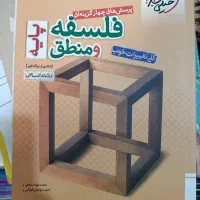 کتاب تستی کنکوری|کتاب و مجله آموزشی|باسمنج, |دیوار