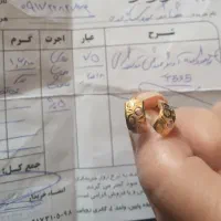 زنجیر و گوشواره طلا