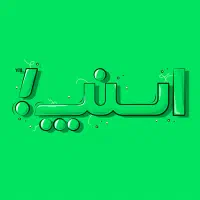 فرصت شغلی مناسب در اسنپ-پورسانت بالا و هفتگی
