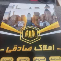 اجاره-اپارتمان-خ-دیالمه