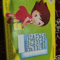 الفبا آهنربایی سالم سالم