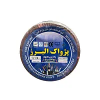 سیم و کابل پژواک البرز پخش انحصاری شرق کشور