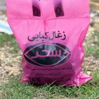 ذغال سحر|عمده‌فروشی|رشت, بازار|دیوار