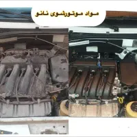 صفرشویی موتور شویی ،داخل کابین سقف ستون مخودرو