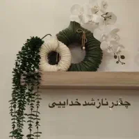 گلدان دونات چروک دکوری